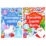Набор книг Буква-ленд с наклейками Новогодние задания для девочки