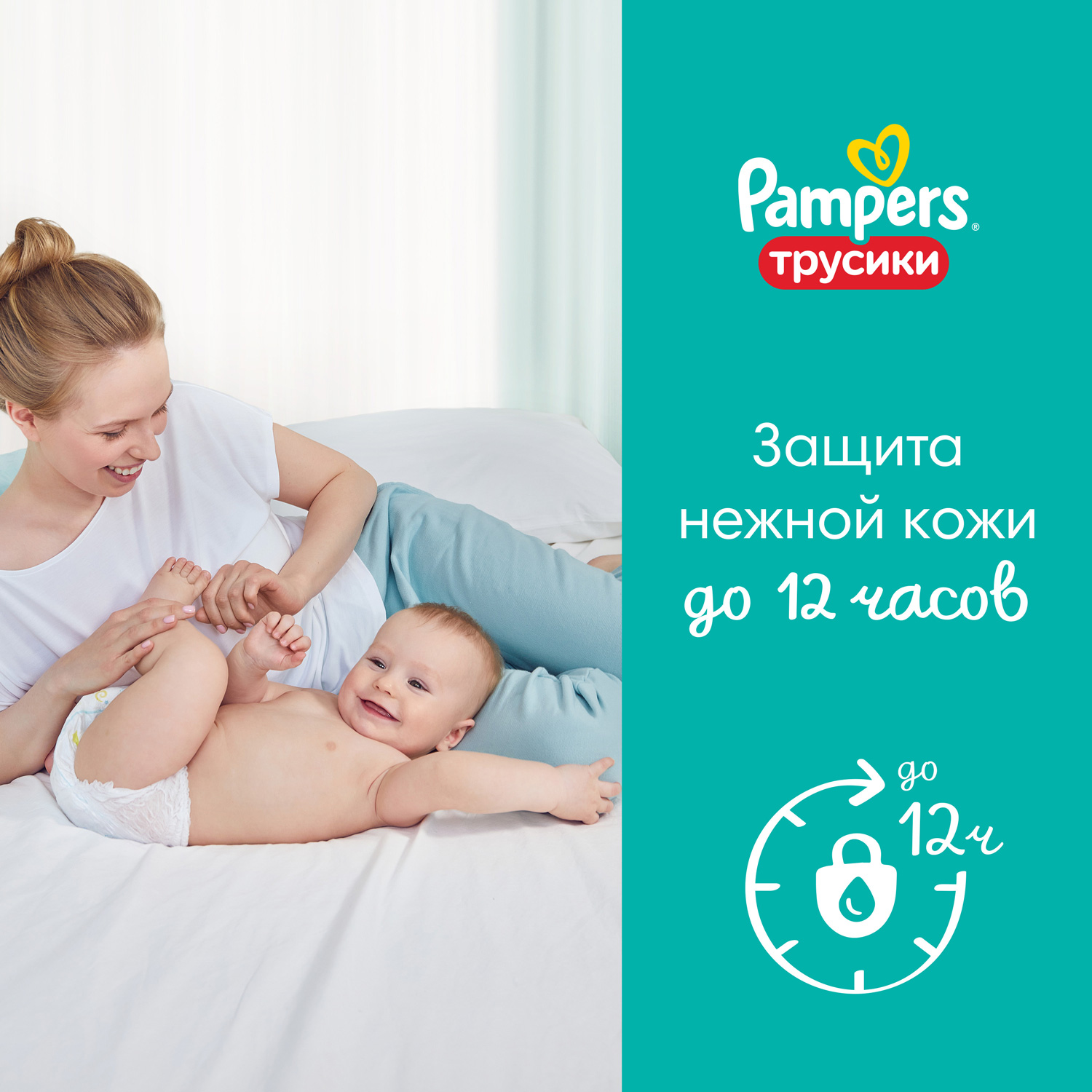 Подгузники-трусики Pampers Pants 3 6-11кг 96шт - фото 6