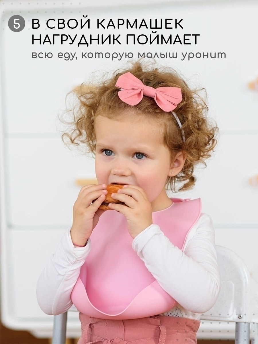 Нагрудник силиконовый Miyoumi с карманом - Baby pink - фото 6