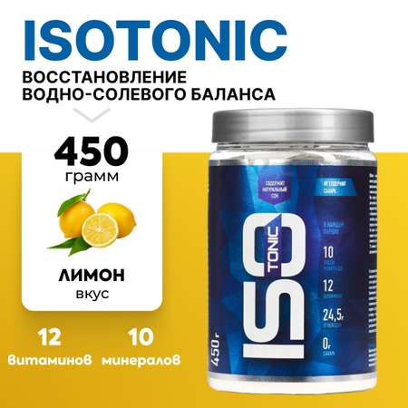 Изотоник RLINE ISOtonic