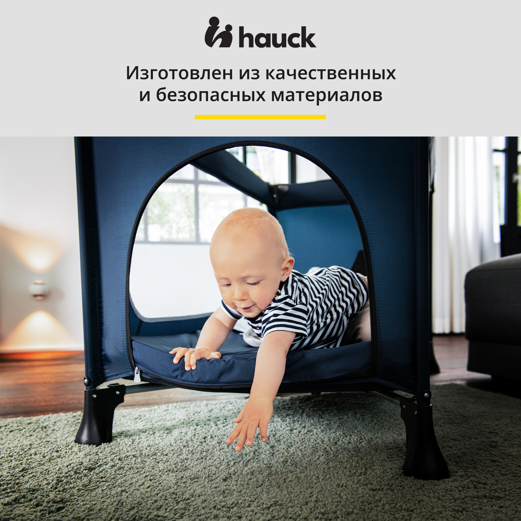 Манеж Hauck Dream N Play Plus navy 60360-4 - фото 9