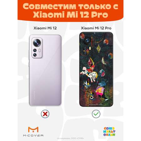Силиконовый чехол Mcover для смартфона Xiaomi Mi 12 Pro Союзмультфильм Щелкунчик и мышиный король