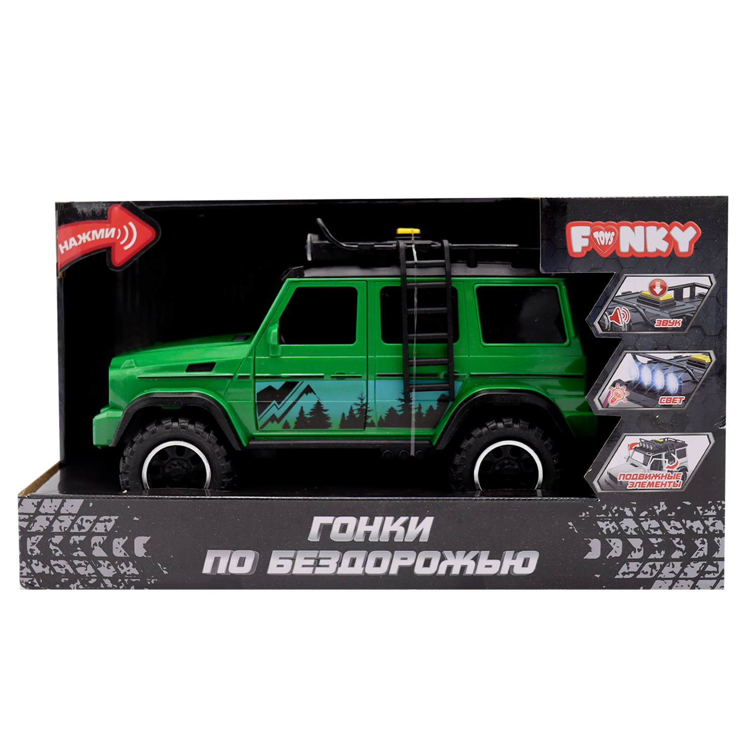 Автомобиль Funky Toys FT0838787-МП - фото 3