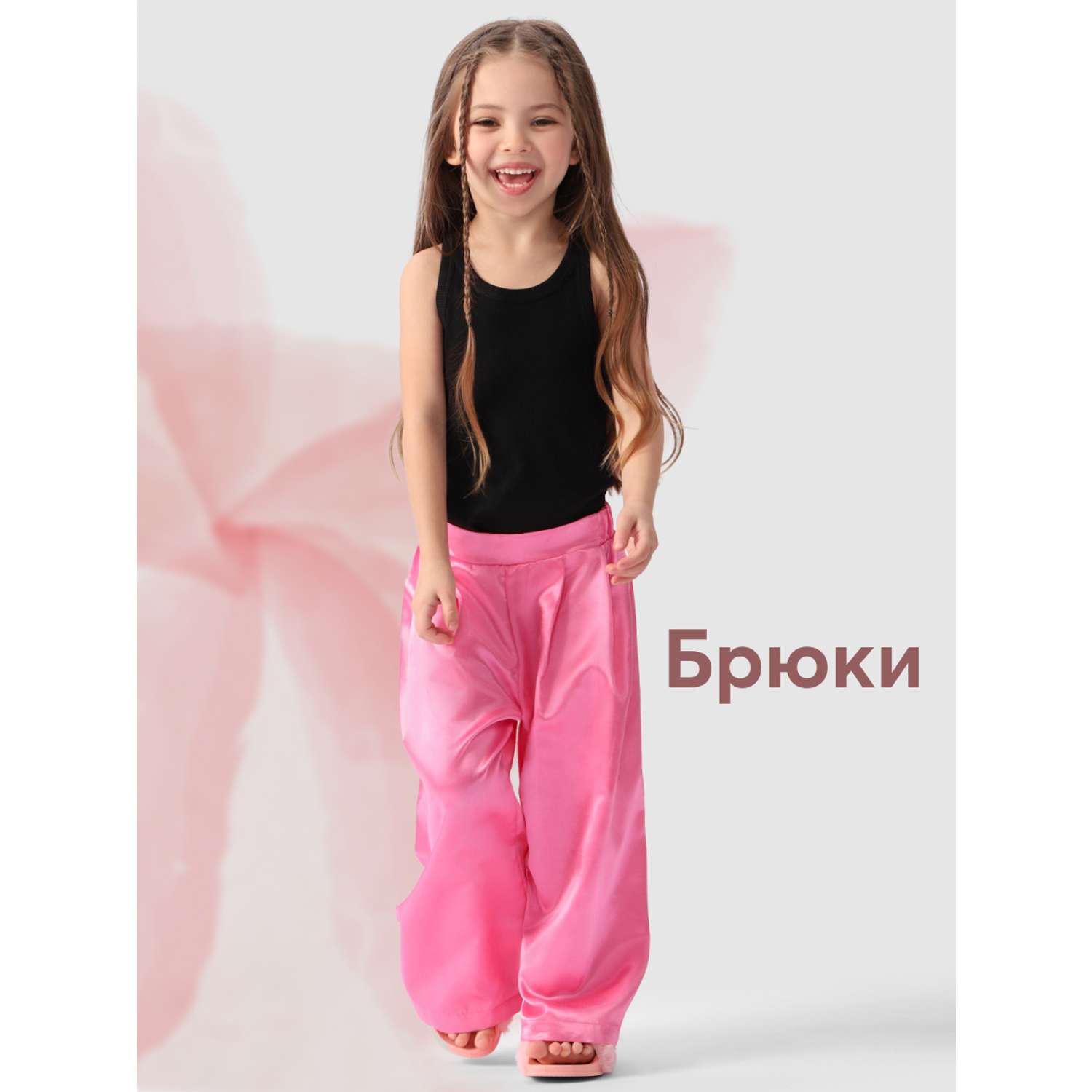 Брюки Happy Baby 88170_bright-pink - фото 2