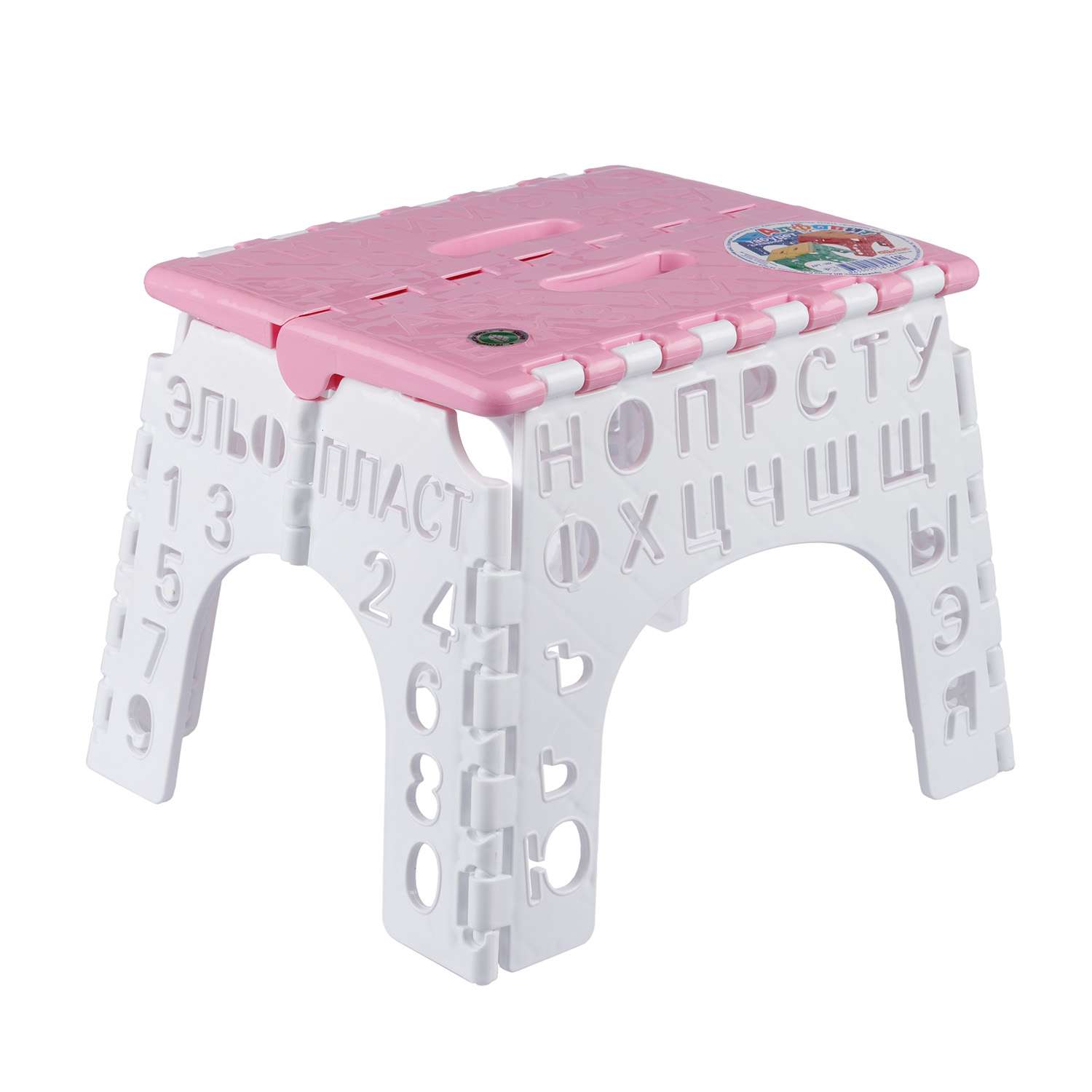 Табурет elfplast стул складной детский Алфавит розовый белый - фото 1