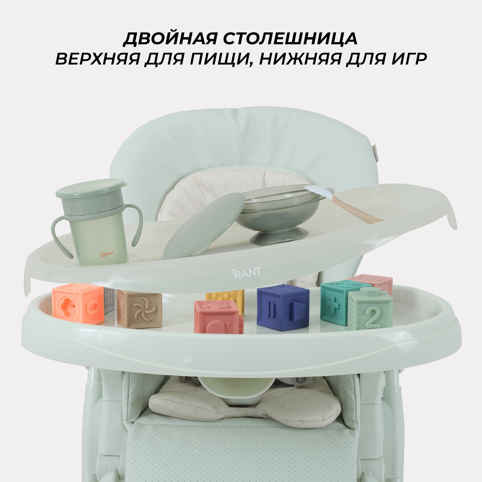 Стульчик для кормления Rant Cafe RH300 Lignt beige - фото 9