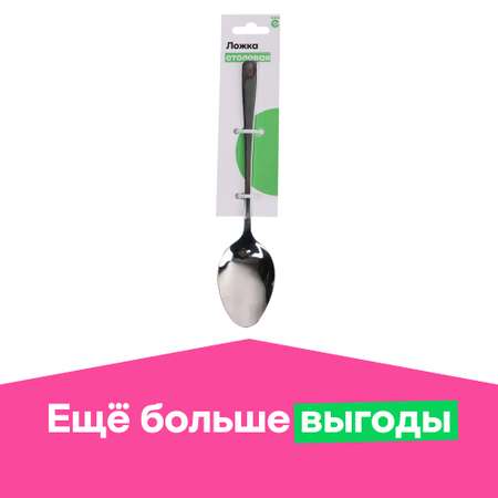 Ложка ё REA0703009