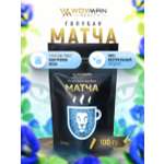 Чай голубая Матча 100 гр WowMan WMGF1016