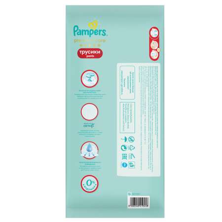 Трусики Pampers Premium Care 2 шт. 3 6-11 кг