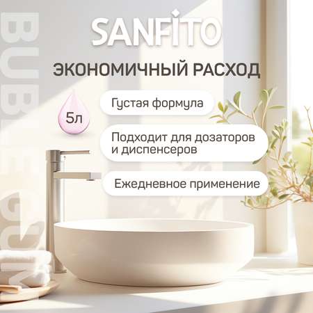 Мыло жидкое Sanfito 5200 г 5000 мл