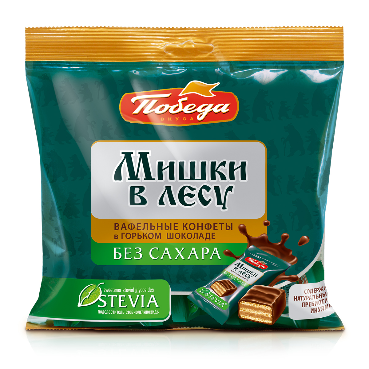 Конфеты Победа вкуса вафельные без сахара Мишки в лесу в горьком шоколаде, 150г - фото 1