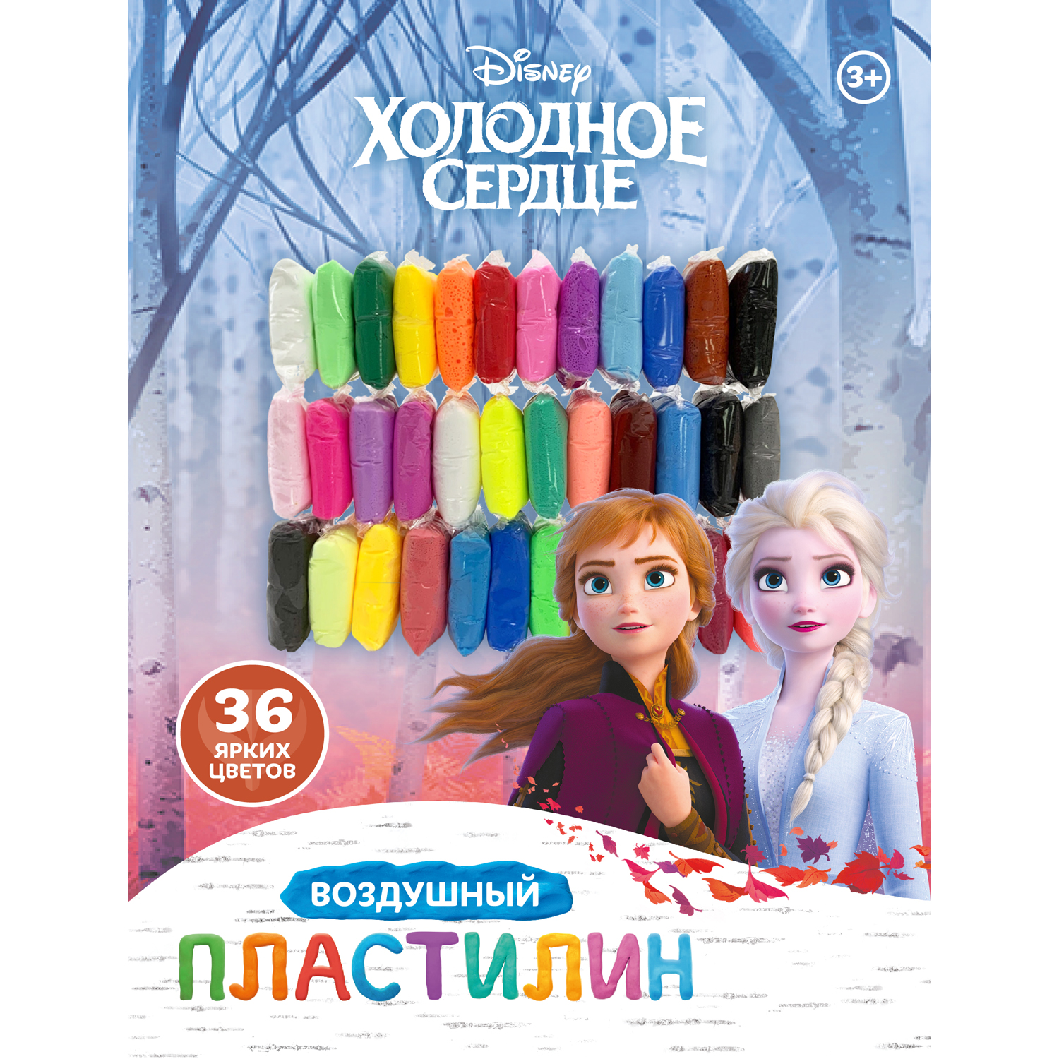 Пластилин Disney Frozen 36 цветов - фото 1