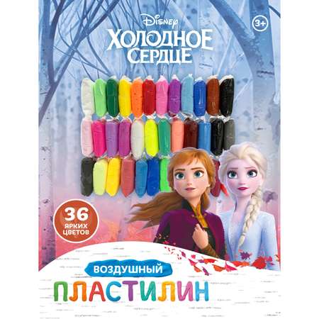 Пластилин Disney Frozen 36 цветов