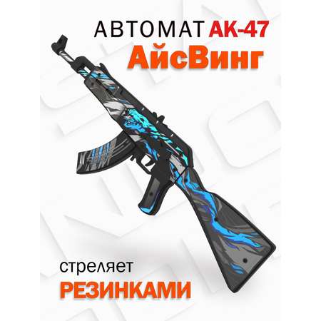 Деревянный автомат АК47 Word of Standoff PalisWood АйсВинг