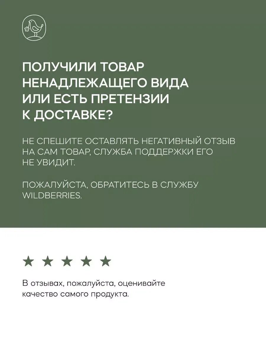 Набор бальзамов для губ Краснополянская косметика мохито - фото 5