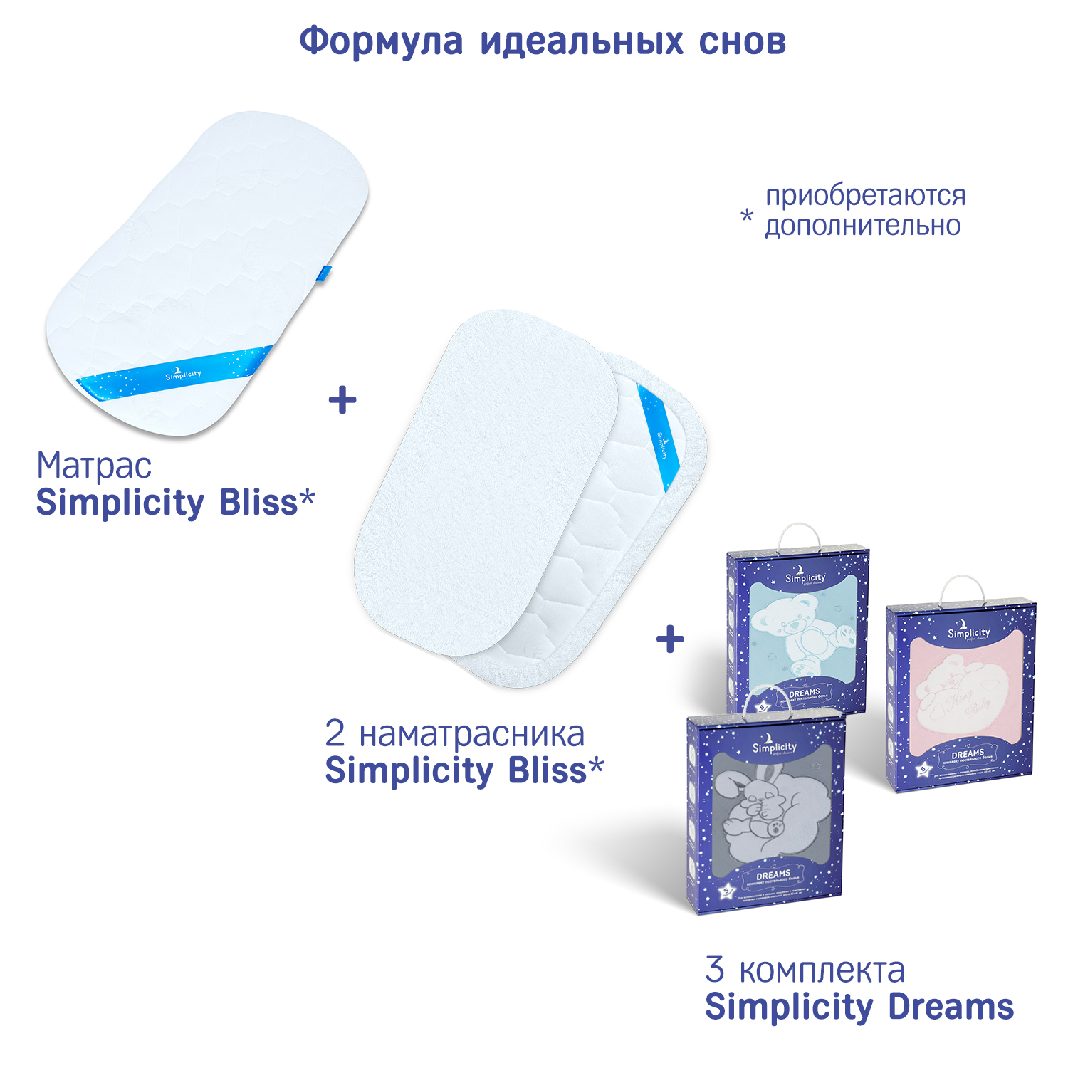 Комплект постельного белья Simplicity Dreams Bunny Stars 5 предметов Серый - фото 9