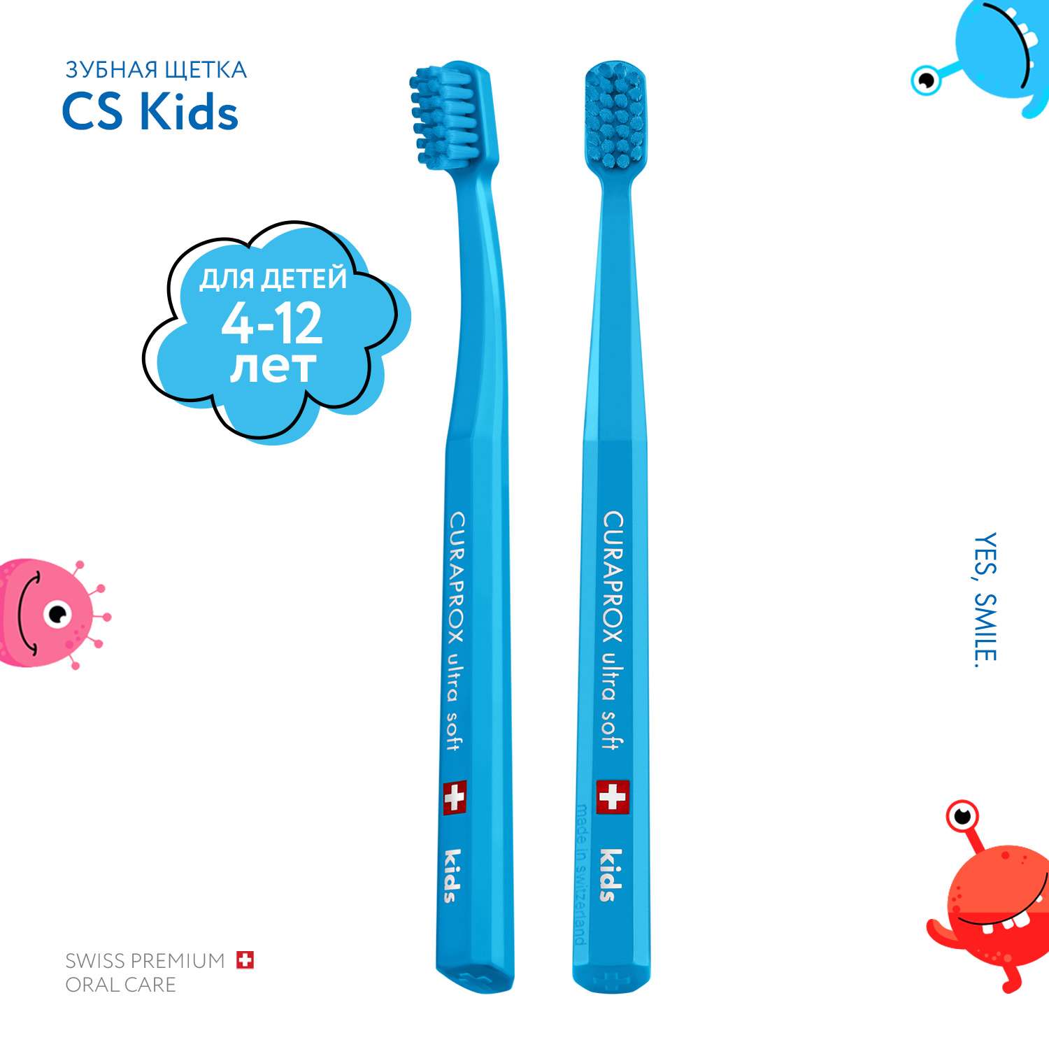 Зубная щетка Curaprox Детская Kids синяя - фото 2
