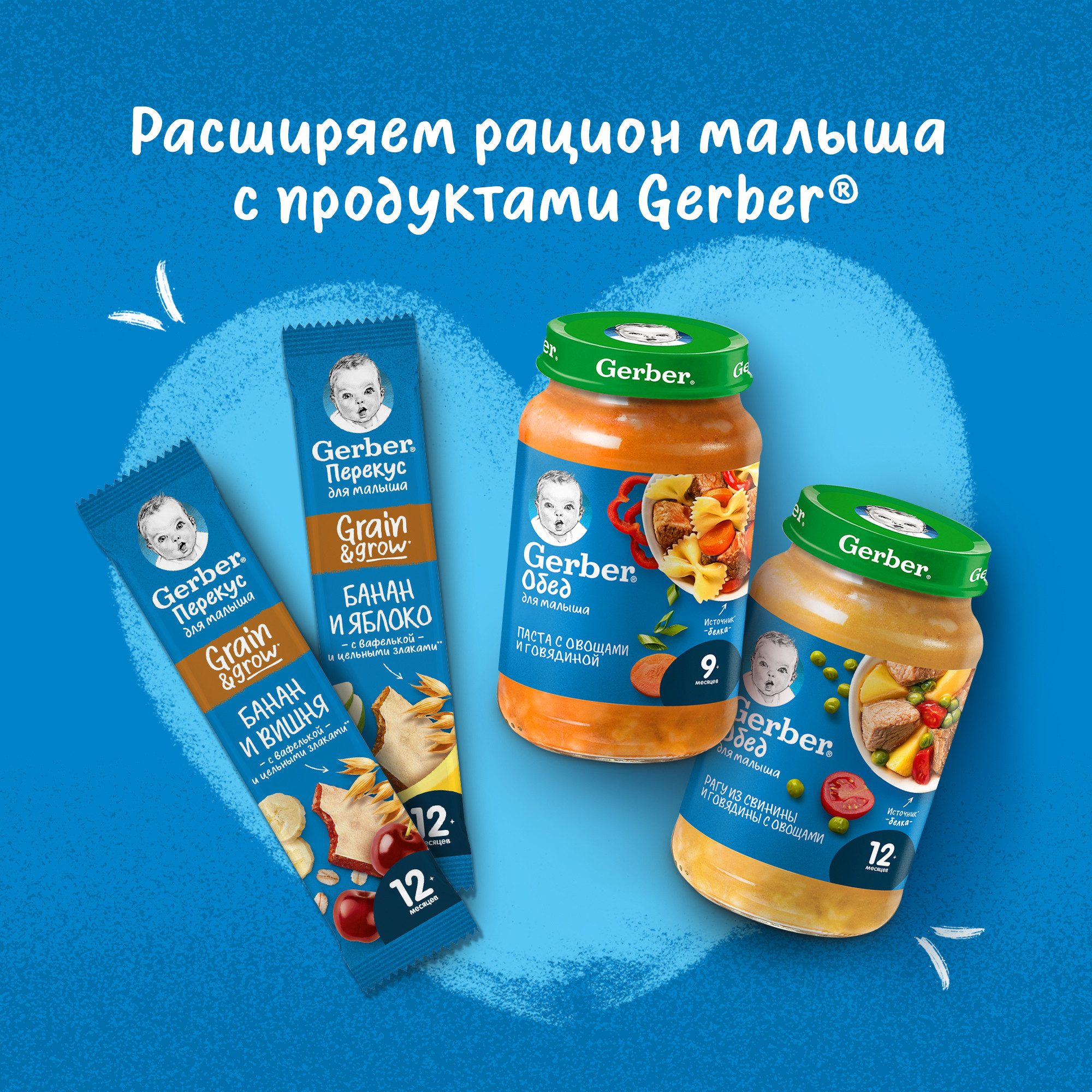 Пюре Gerber паста-овощи-говядина 190г с 9месяцев - фото 9