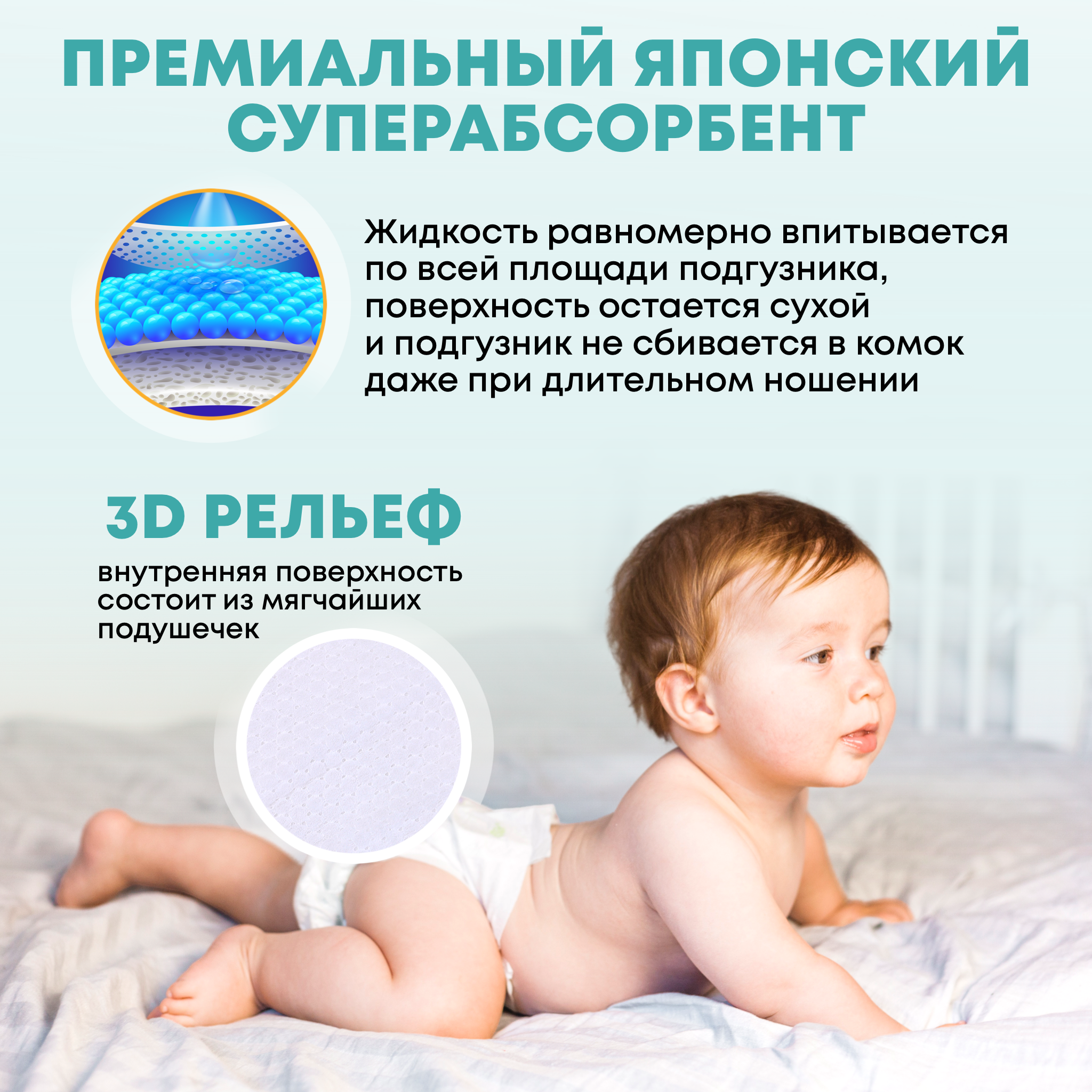 Трусики WINKWINKmz Ультратонкие 36 шт. XXL 15-22 кг - фото 3