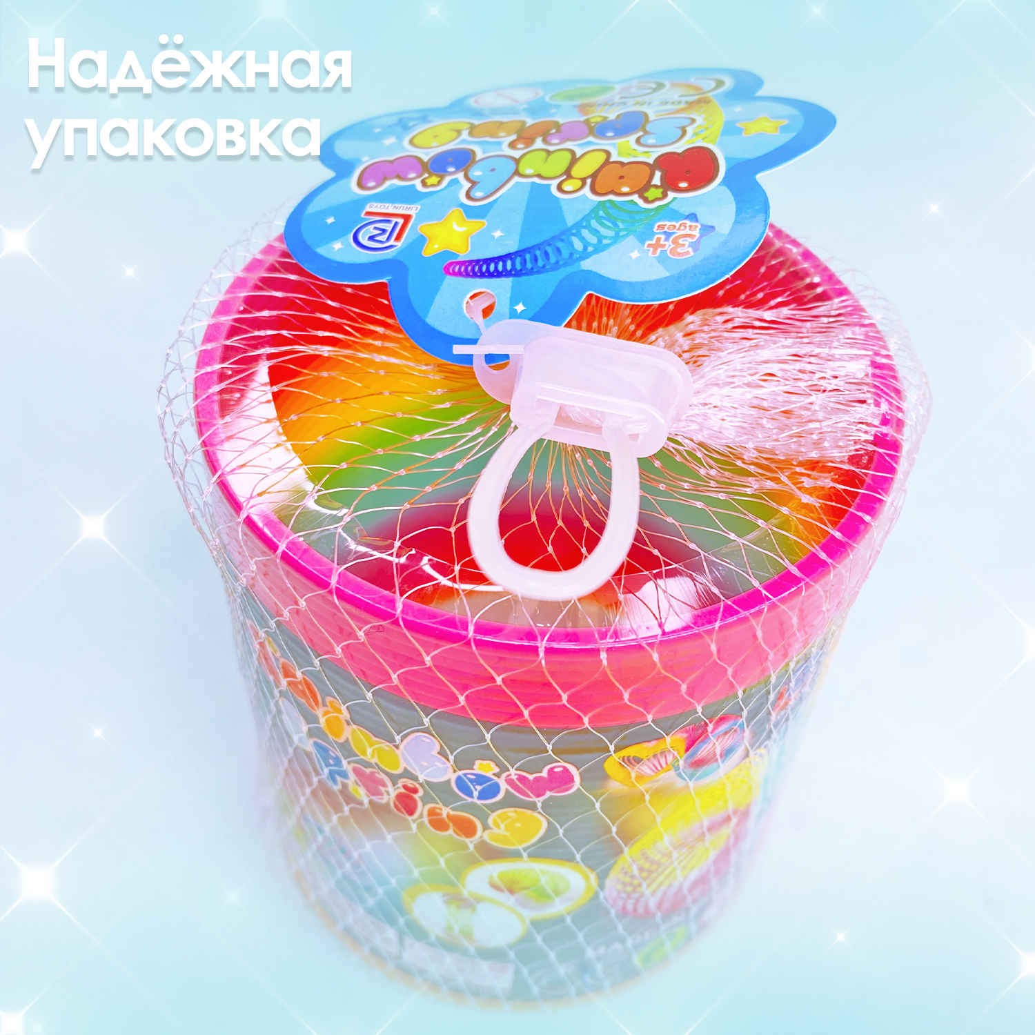 Пружинка антистресс MINI-TOYS радужная в сетке 0080831 - фото 4