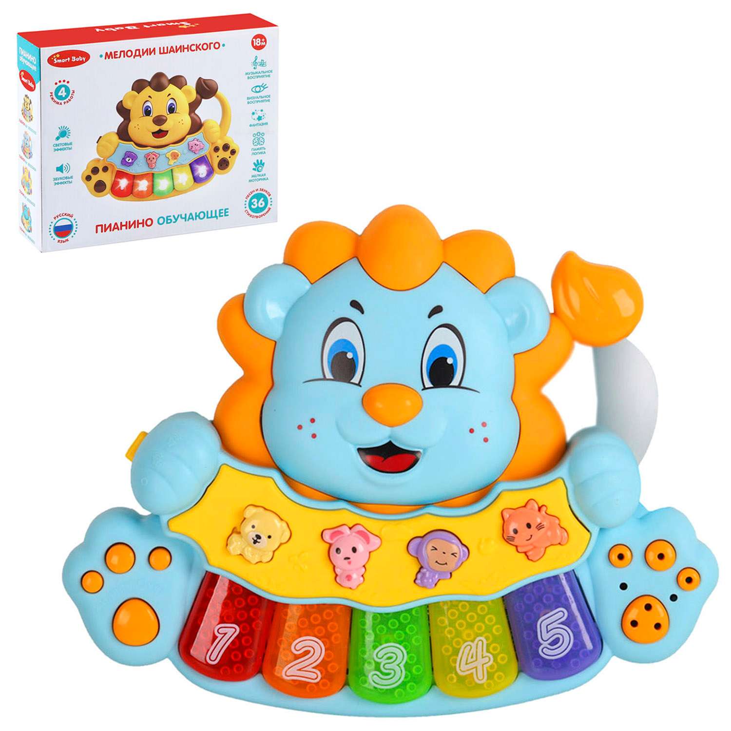 Развивающая игрушка Smart Baby Пианино музыкальное обучающее JB0333404 - фото 6