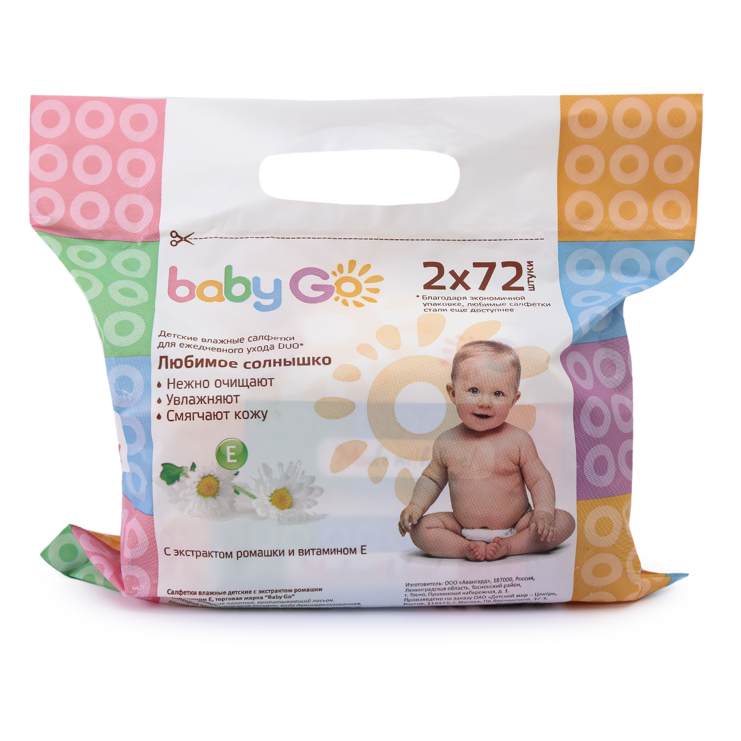 Салфетки влажные BabyGo 2*72шт ЦО001658 - фото 3