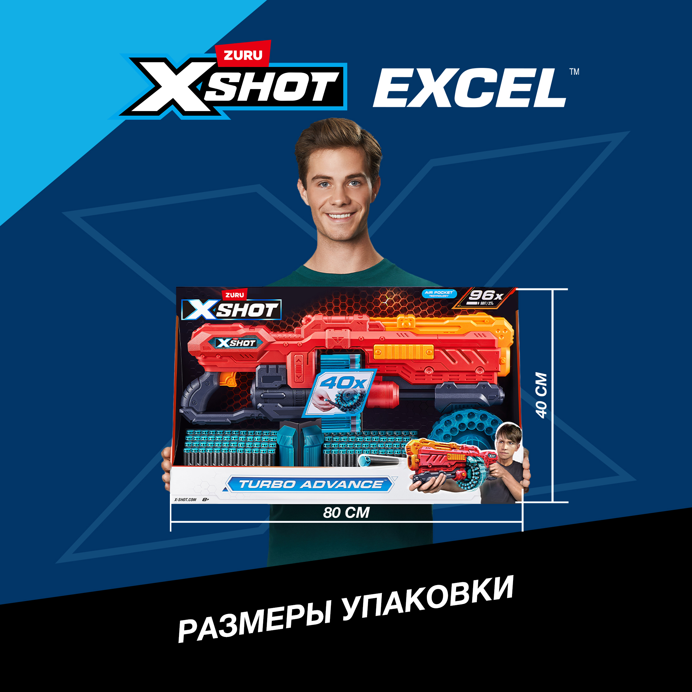 Бластер Zuru XSHOT - фото 4