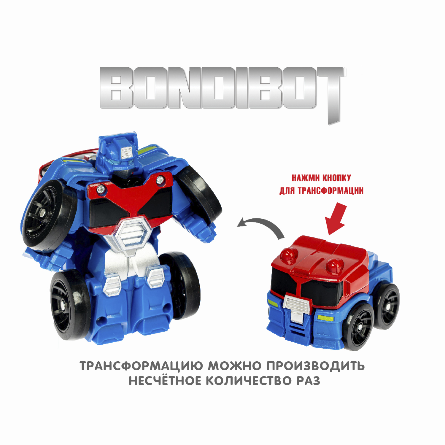 Трансформер Bondibon BONDIBOT 2 в 1 робот-машинка исследователь сине-красного цвета - фото 8