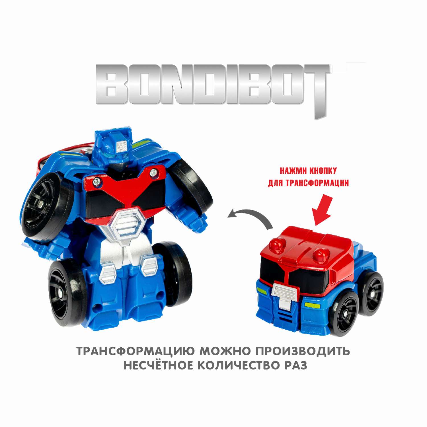 Трансформер BONDIBON BONDIBOT 2 в 1 робот-машинка исследователь сине-красного цвета - фото 8