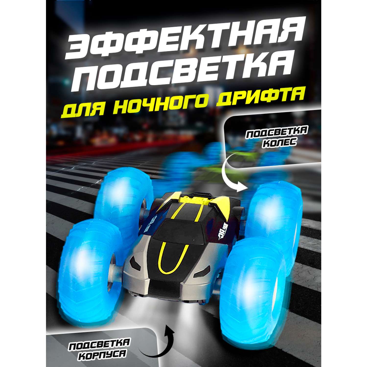 Машинка перевертыш Винтик на пульте управления Прыгающий автомобиль синий - фото 7