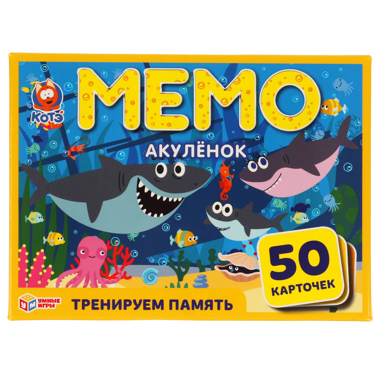 Карточная игра Мемо Умные Игры Акуленок 50 карточек купить по цене 207 ₽ в  интернет-магазине Детский мир