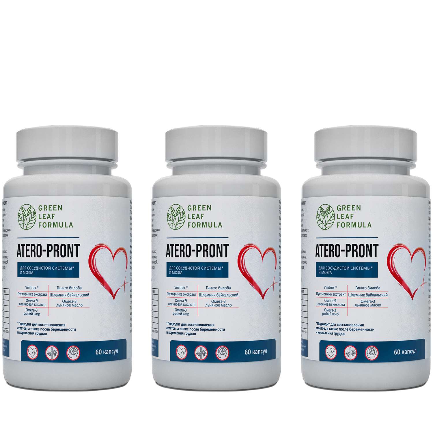 Витамины для сердца и сосудов Green Leaf Formula для мозга и нервной системы для спорта 3 банки по 60 капсул - фото 1