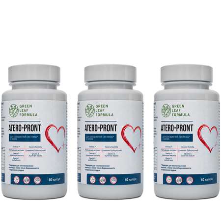 Витамины для сердца и сосудов Green Leaf Formula для мозга и нервной системы для спорта 3 банки по 60 капсул