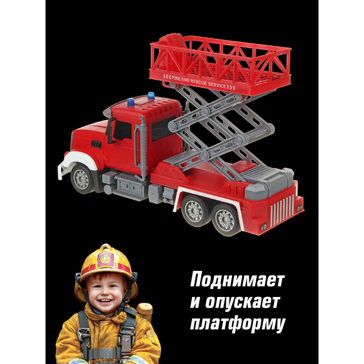 Пожарная машина РУ Veld Co 1:24 - фото 5