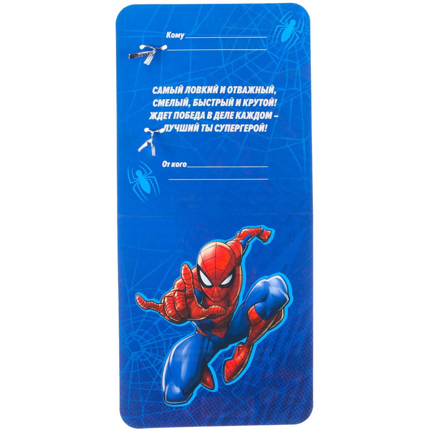 Ложечка MARVEL детская «Супергерой» Человек-паук 23 х 11 см - фото 6