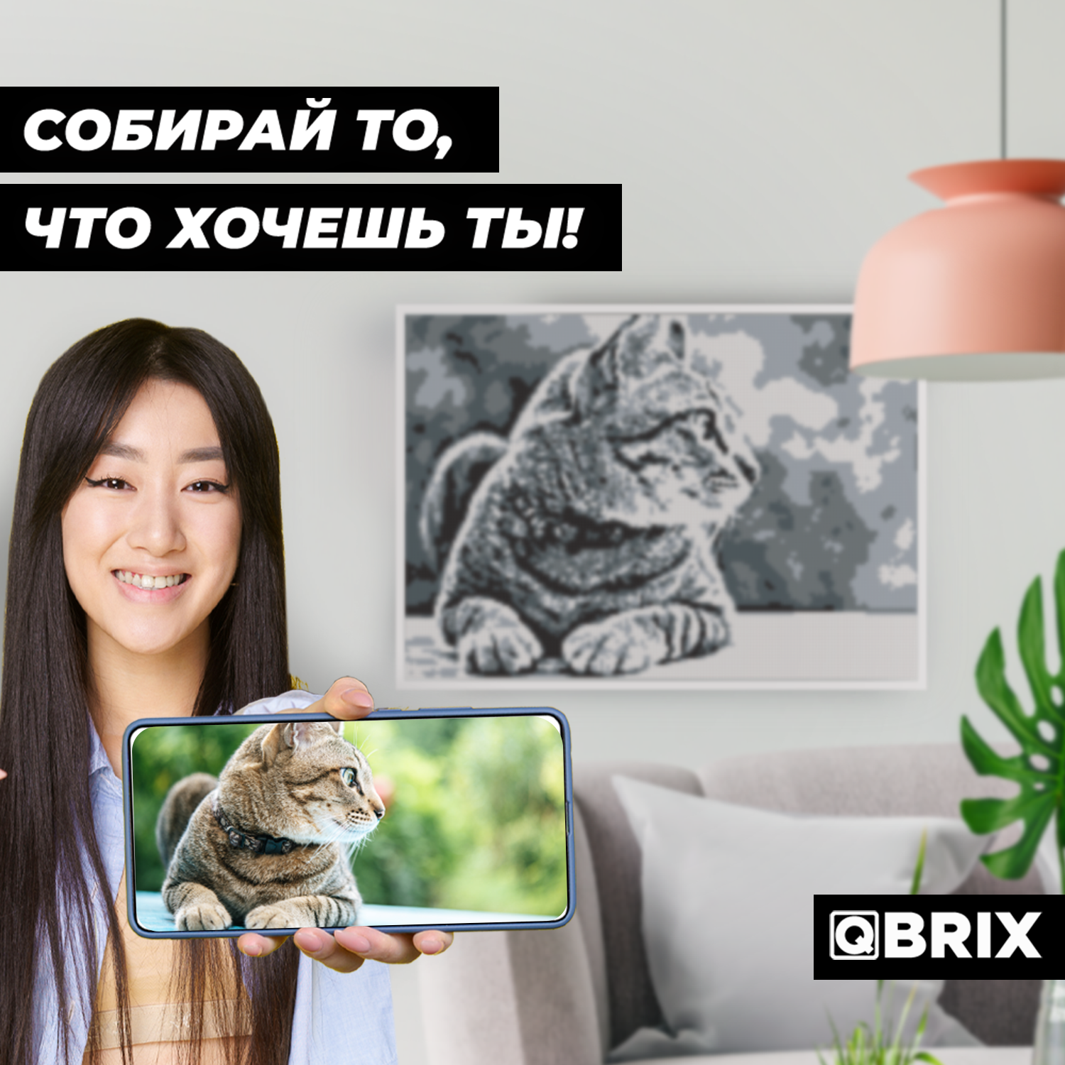 Алмазная мозаика QBRIX Original - фото 4