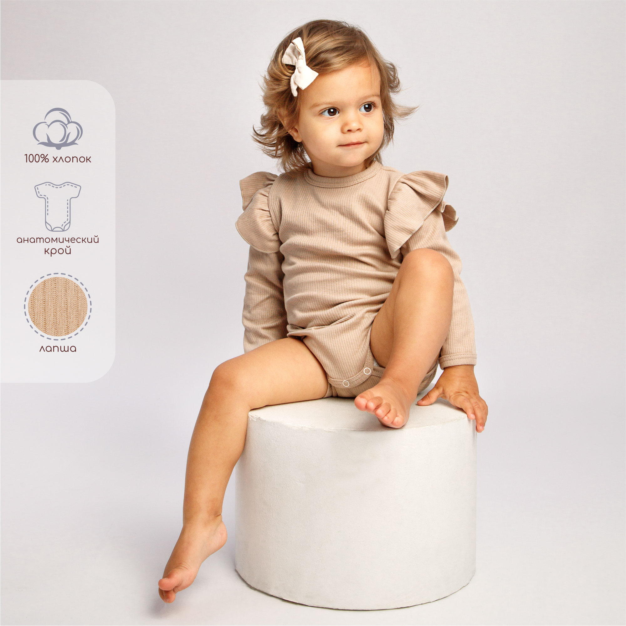 Боди AmaroBaby AB-OD21-FS02/03 - фото 3