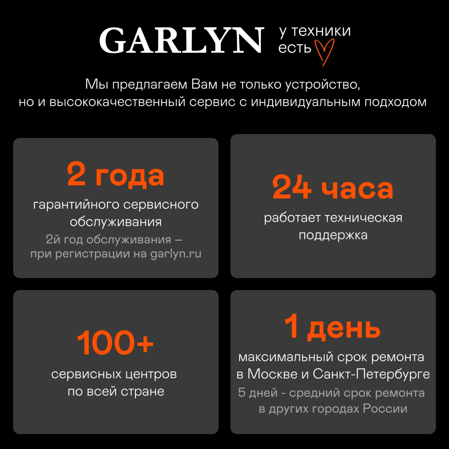 Мультиварка GARLYN MR-Pro 20 - фото 12