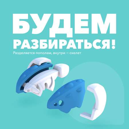 Фигурка HALFTOYS анкило магнитная