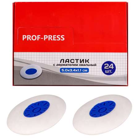 Ластик Prof Press Л-3205