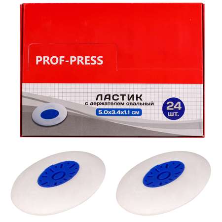 Ластик Prof-Press