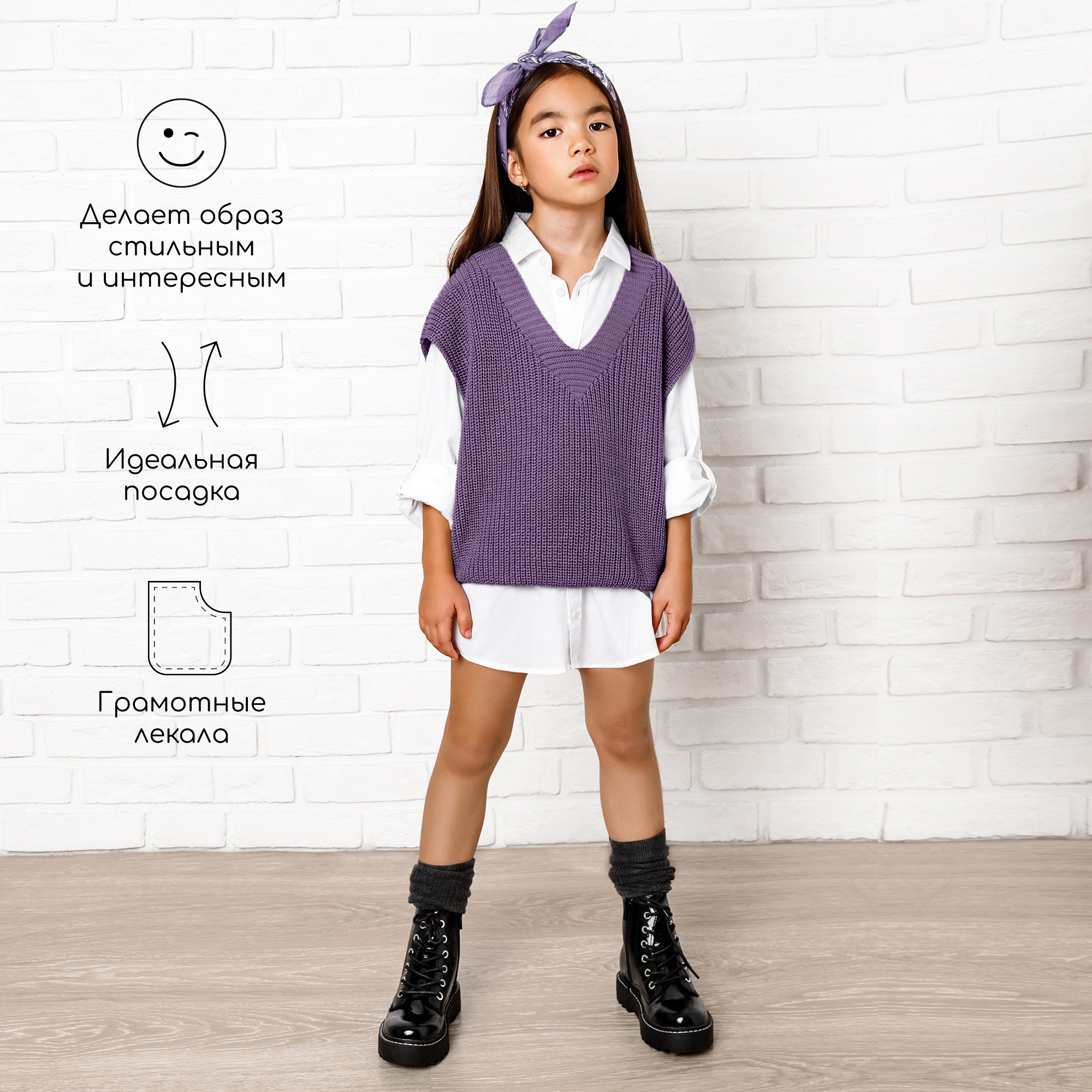 Жилет AmaroBaby AB-OD21-KNIT10/17 - фото 3