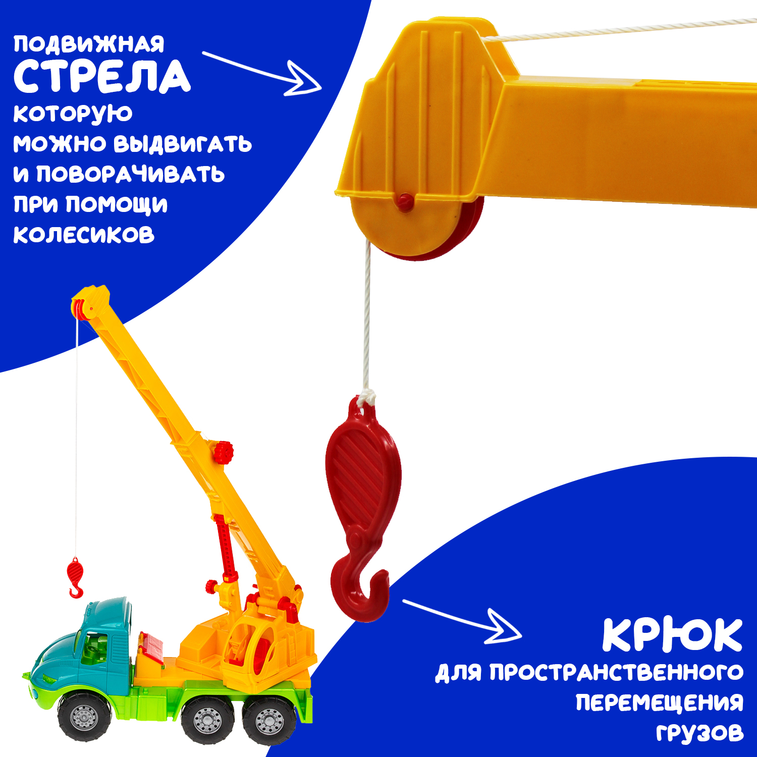 Подъемный кран Colorplast 0640/02 - фото 4