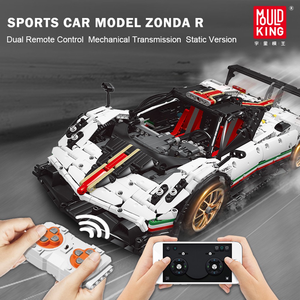 Конструктор MOULD King 13060 Pagani Zonda R, 2299 деталей