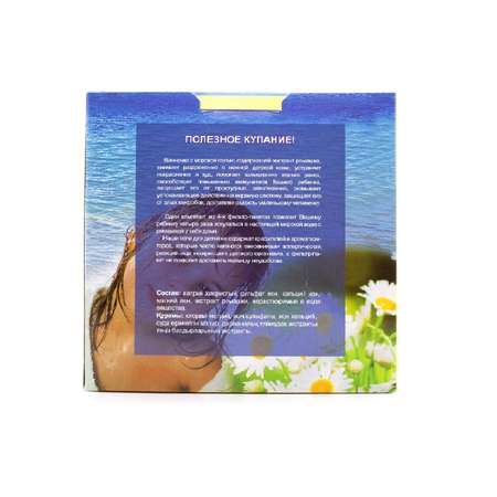 Соль для ванн Ресурс Здоровья Набор №3 Детская морская с ромашкой в фильтр-пакетах 3 шт по 1 кг