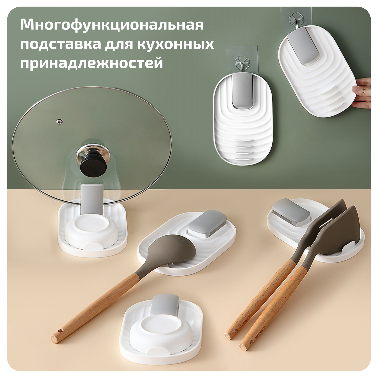 Подставка под ложку LolUno Home 1 шт - фото 2