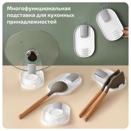 Подставка под ложку LolUno Home 1 шт