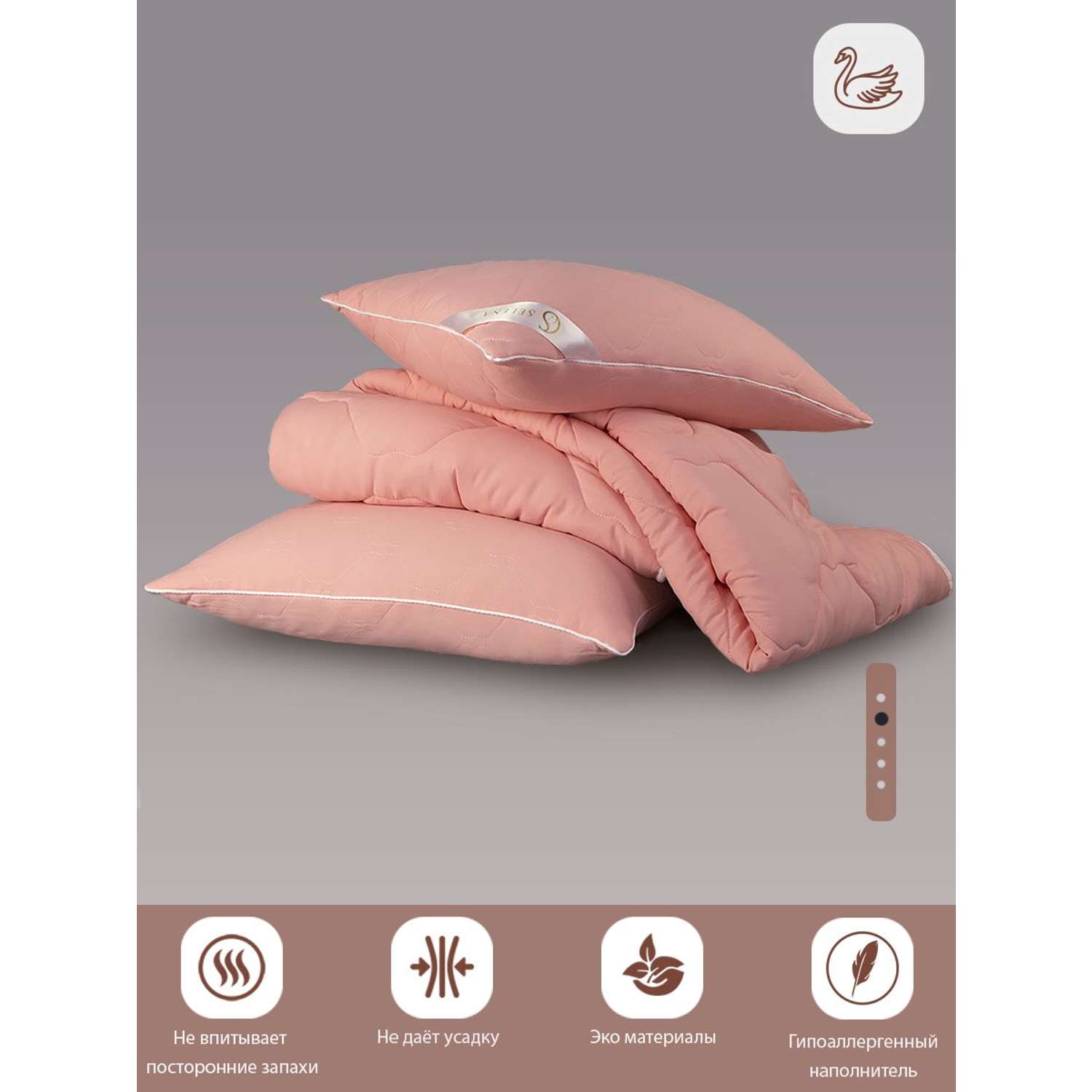 Одеяло SELENA Crinkle line 2-х спальное 172х205 см розовое наполнитель Лебяжий пух - фото 3