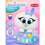 Игрушка развивающая Smart Baby Музыкальный зайчик