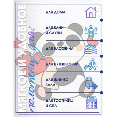 Полотенце детское Winkiki махровое 40*70 см